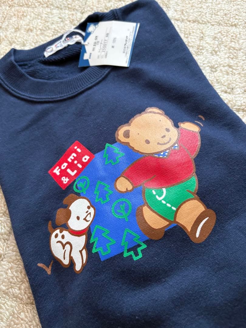 【新品】旧タグ　ファミリア　トレーナー110センチ