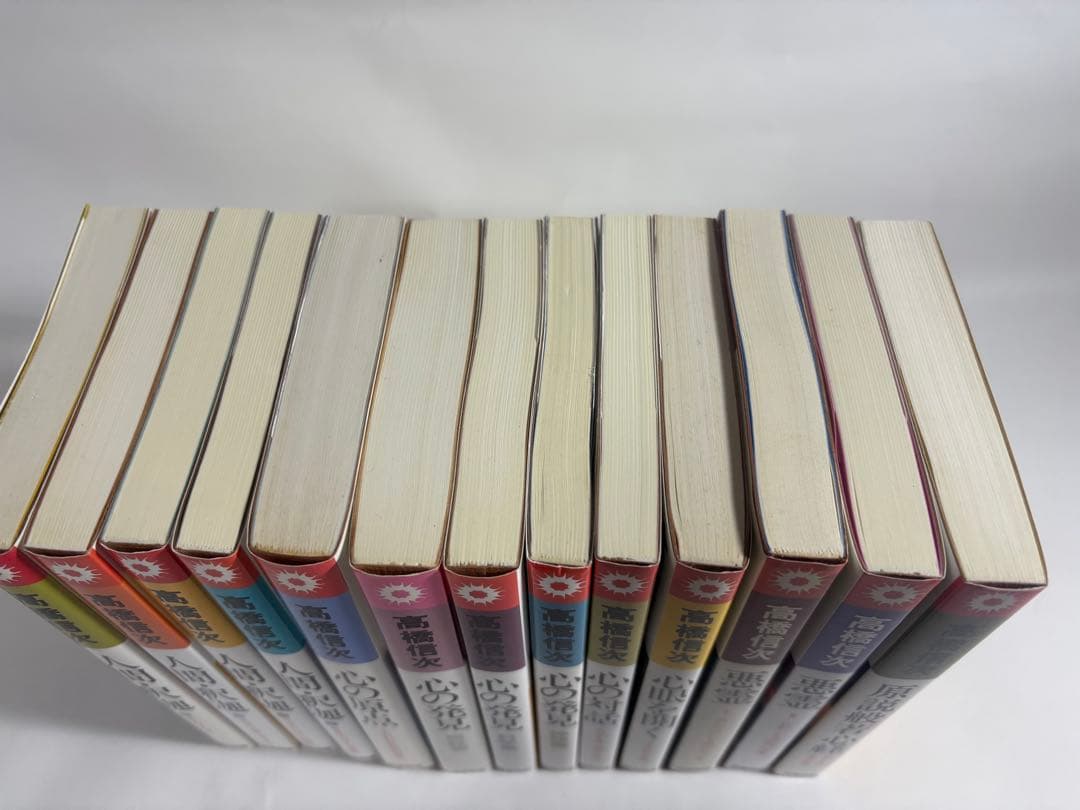 人間釈迦　シリーズ　セット　高橋信次　心の発見　悪霊　心の原点　新装改訂版