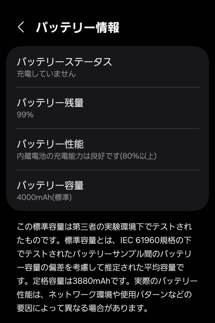 【使用頻度少】docomo Galaxy S21 5G (SC-51B)