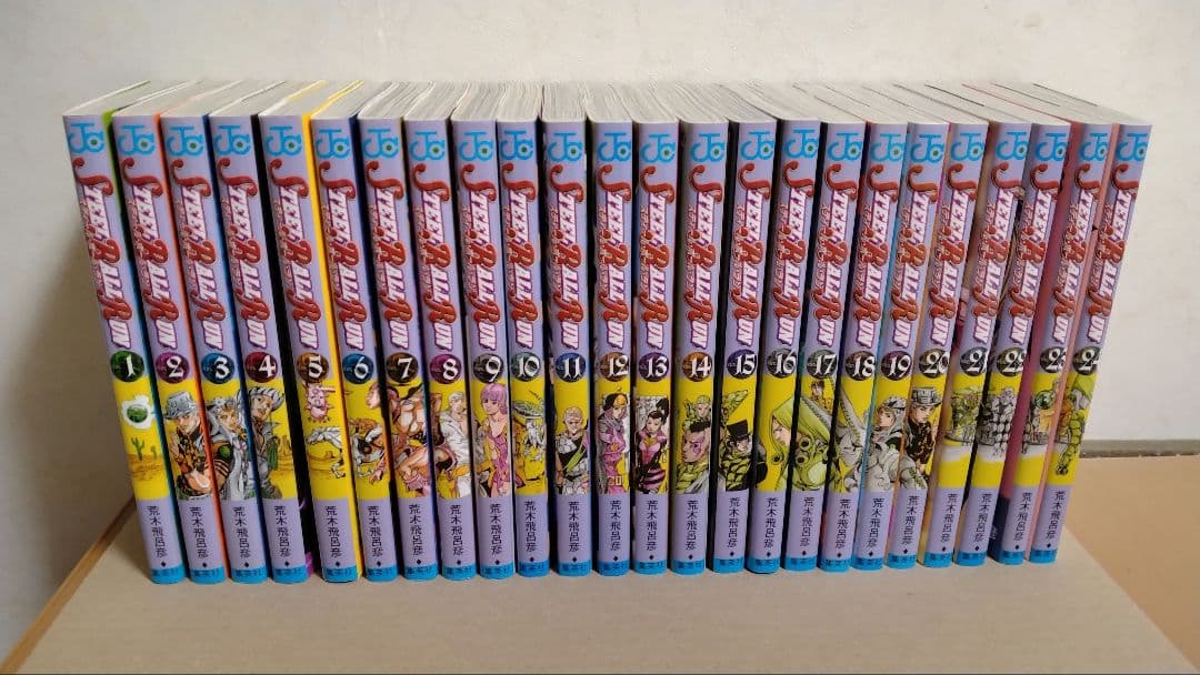 スティールボールラン　全巻セット　1〜24