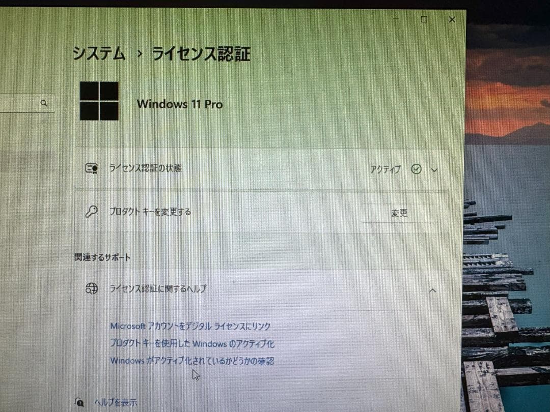 A300M-STX ⑤ 中古 CPU、SSD 1TB、メモリ 8GB 付き