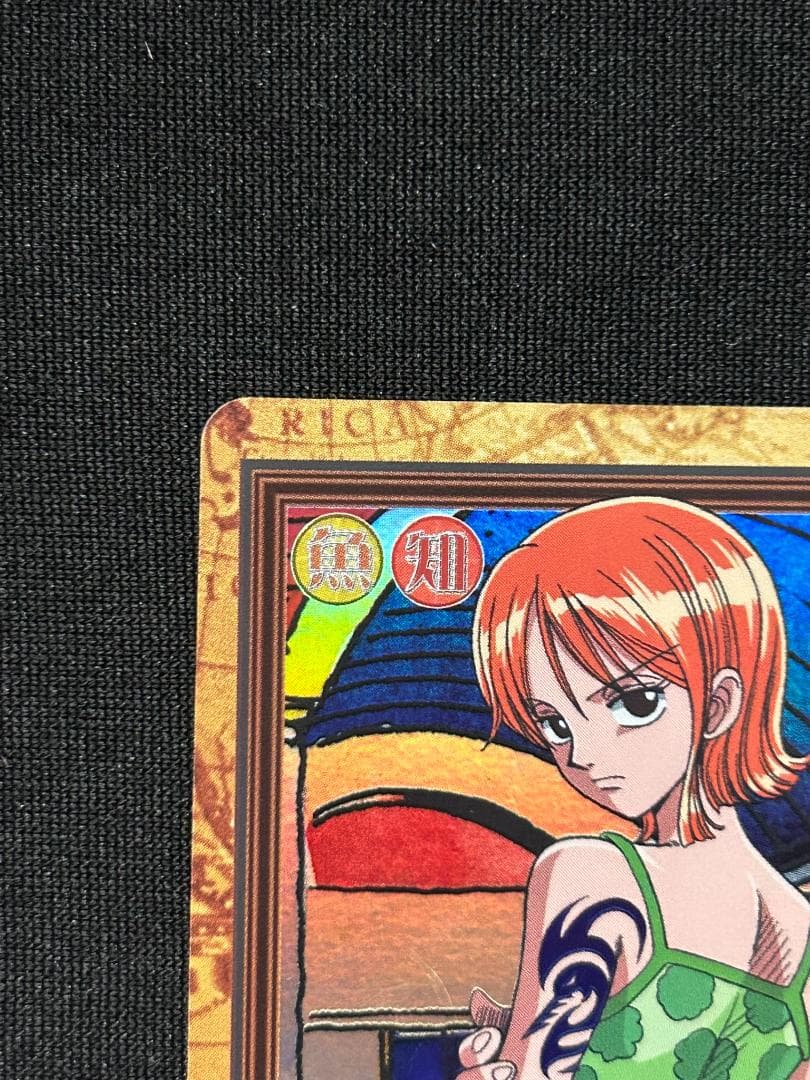 ワンピース カードダス ハイパーバトル C151 ナミ