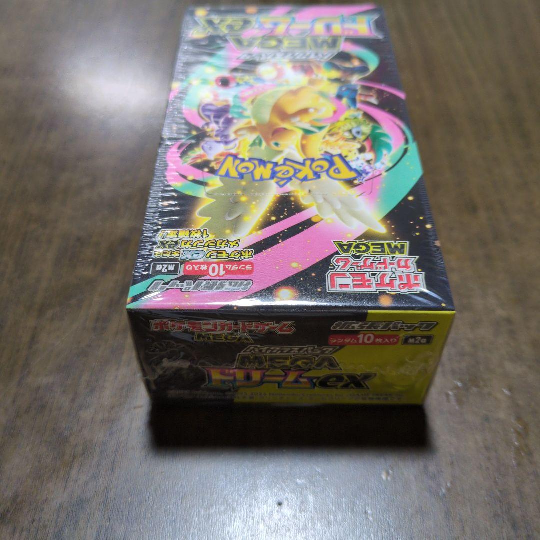 ポケモンカードゲーム メガドリームexシュリンク付き
