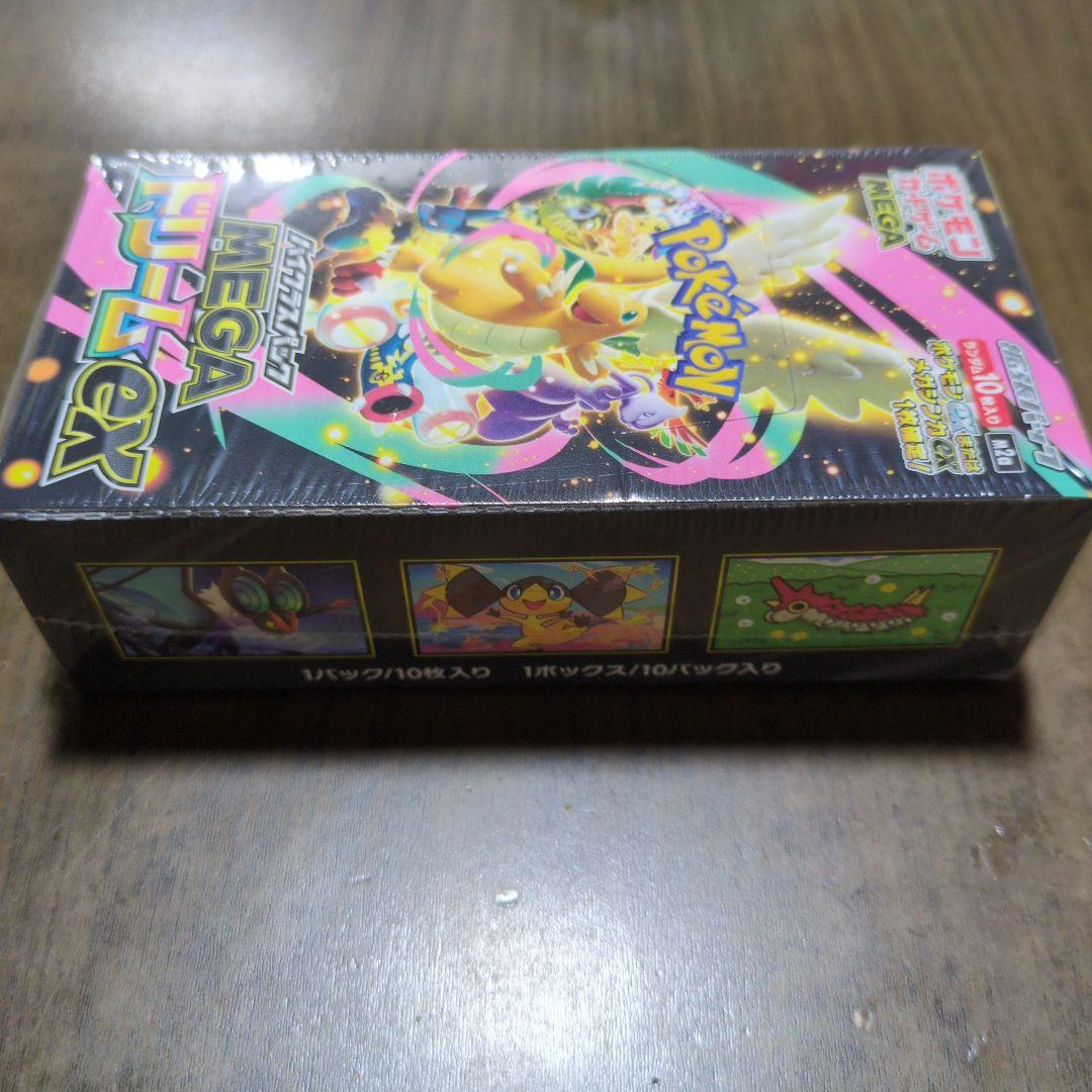 ポケモンカードゲーム メガドリームexシュリンク付き