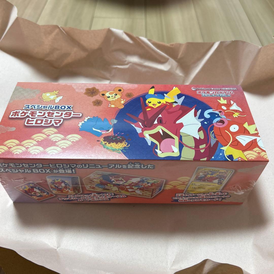 シュリンク付き！ポケモンセンタースペシャルBOX　ヒロシマ