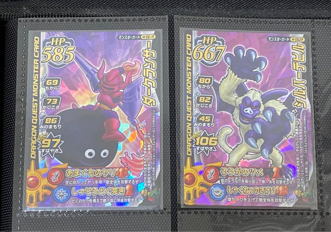 ドラゴンクエスト モンスターバトルロード ロトコレクション 全62種セット