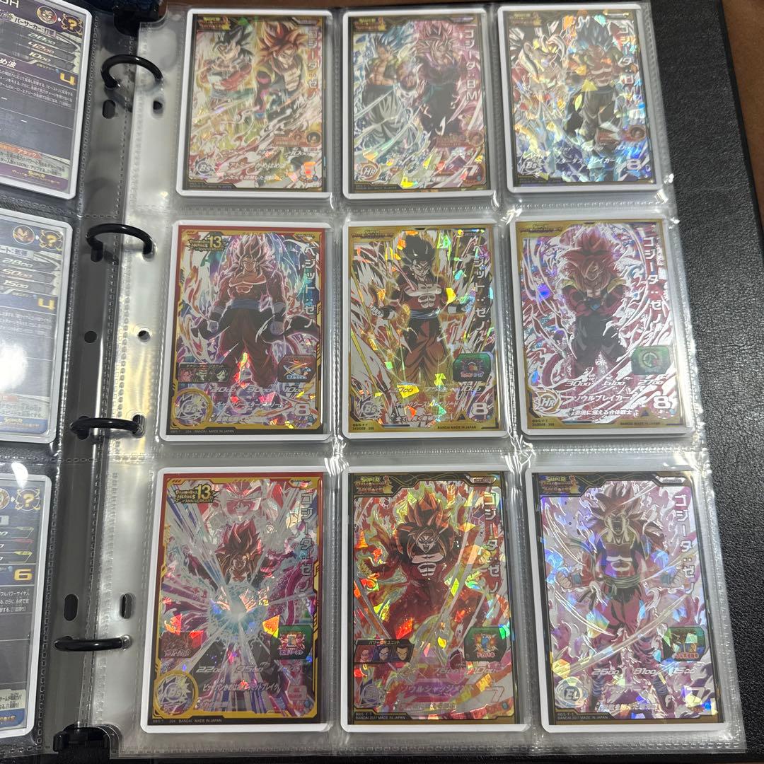 ドラゴンボールカード tanaka