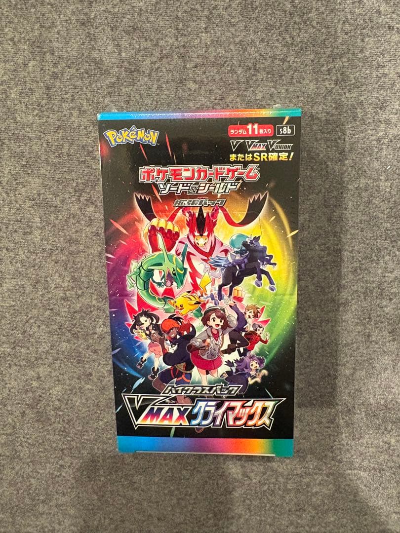 ポケモンカードゲーム VMAXライジング 11パック入りシュリンク付き