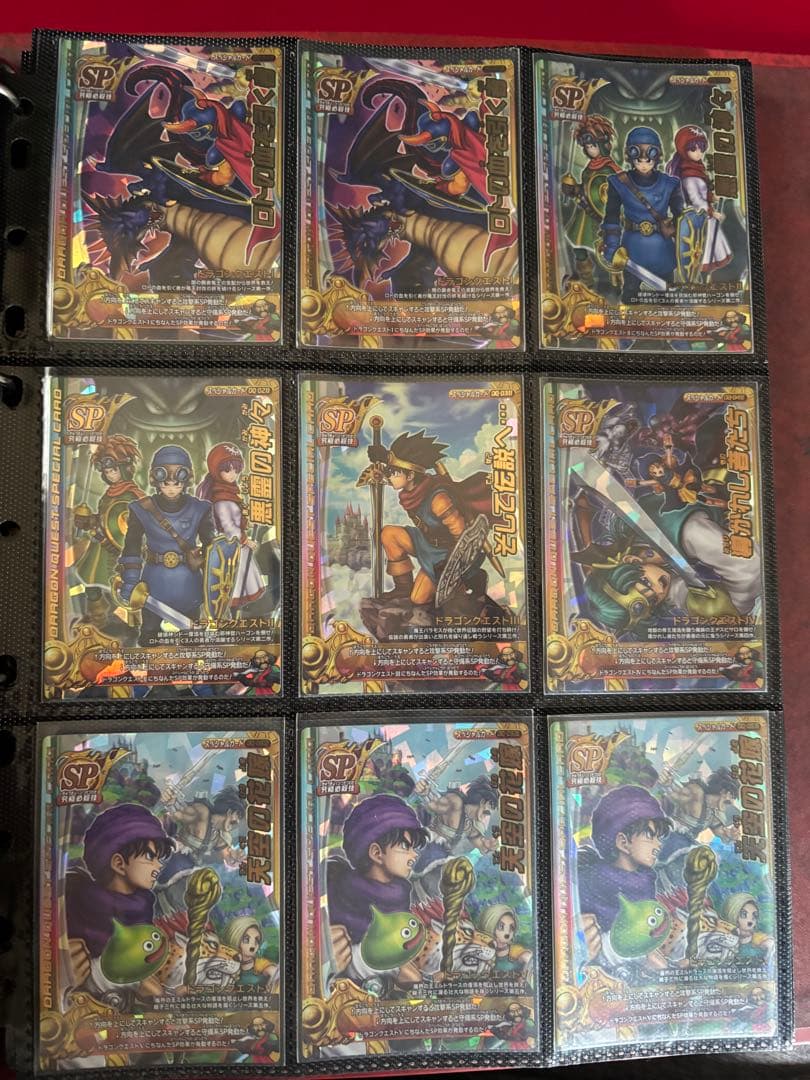 ドラゴンクエスト バトルロード　確認用