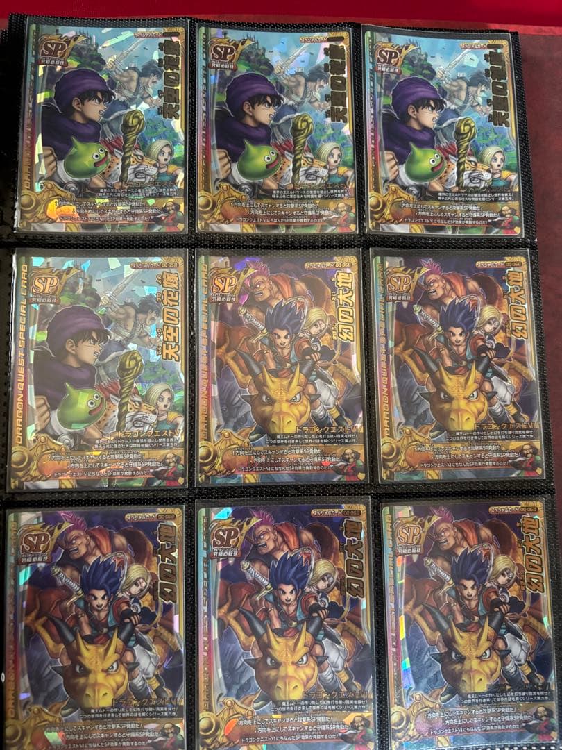 ドラゴンクエスト バトルロード　確認用