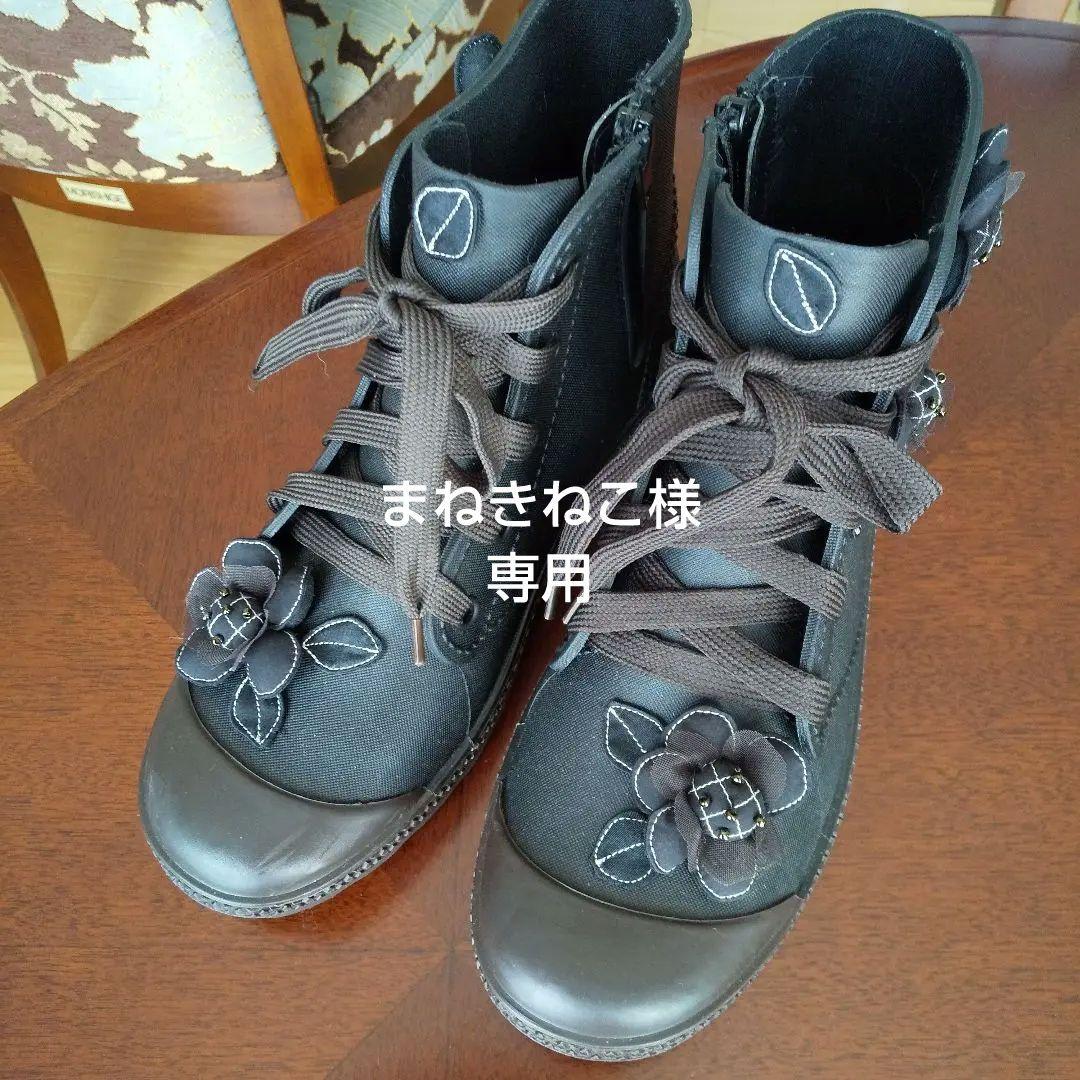 ベルパーチ　花装飾付き黒ハイカットレインシューズ　L