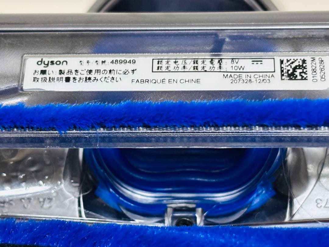 【美品】ダイソン SV21 スリムソフトローラークリーナーヘッド