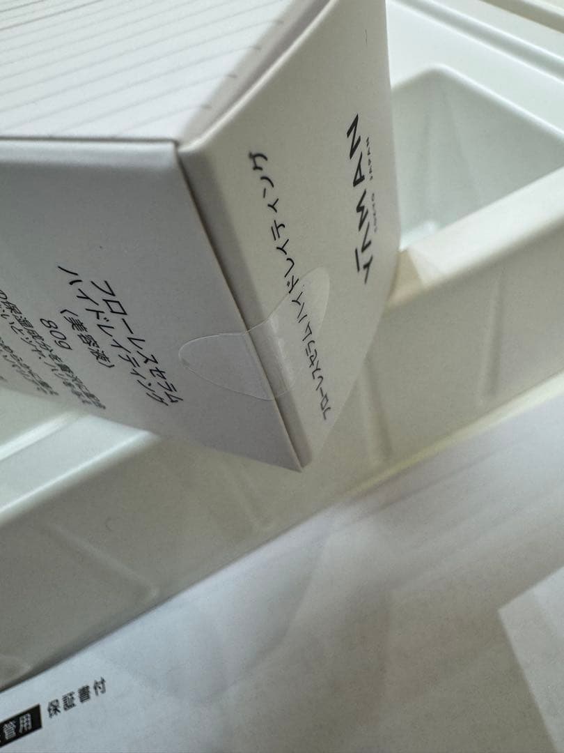 【未使用】YAMAN ヤーマン リフトロジーSP (シェルピンク) YJFD2P