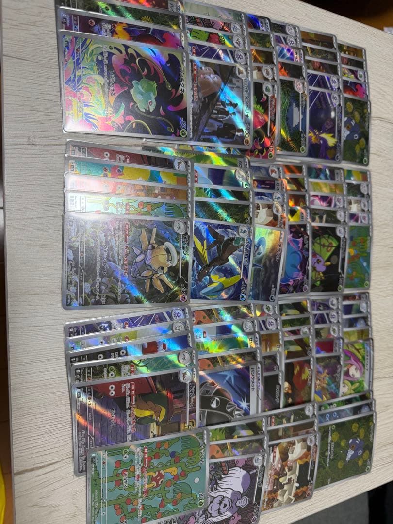ポケモンカード　AR.SR100枚まとめ売り