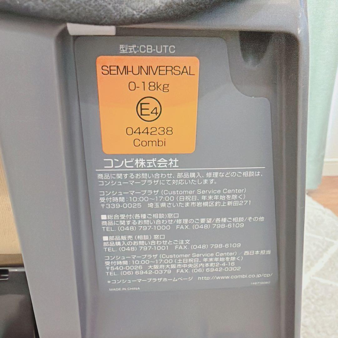 コンビ✨WL ネルーム エッグショック✨360℃回転式チャイルドシート