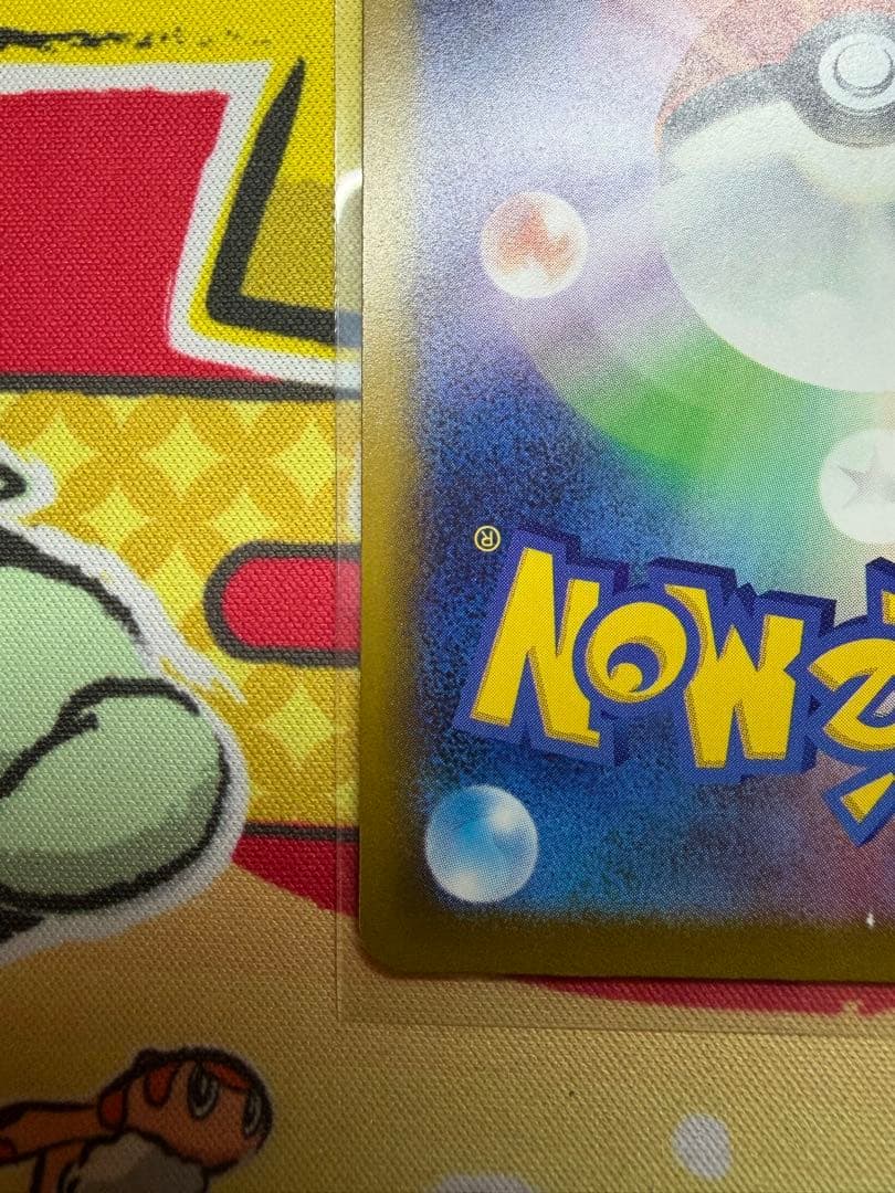 メガゲンガーex MA 中国語エラー　ポケモンカード