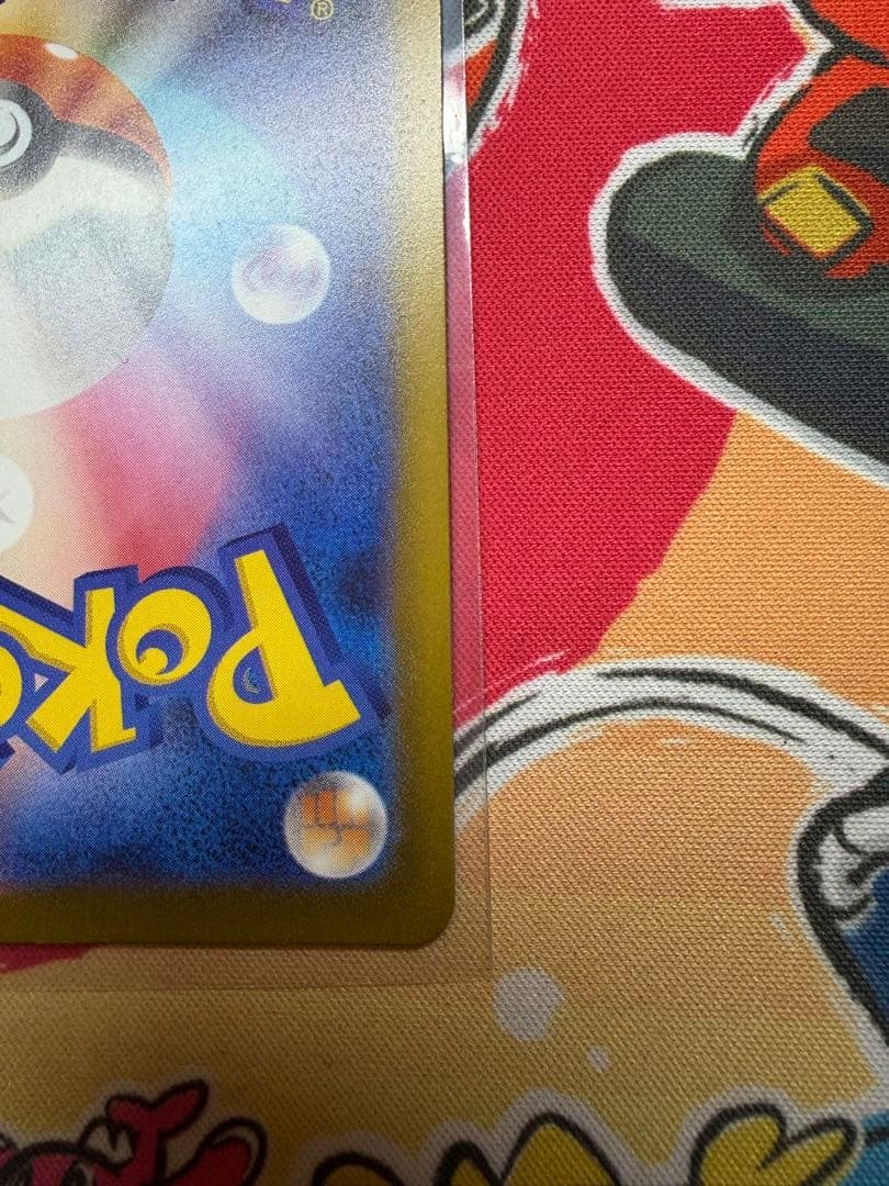 メガゲンガーex MA 中国語エラー　ポケモンカード