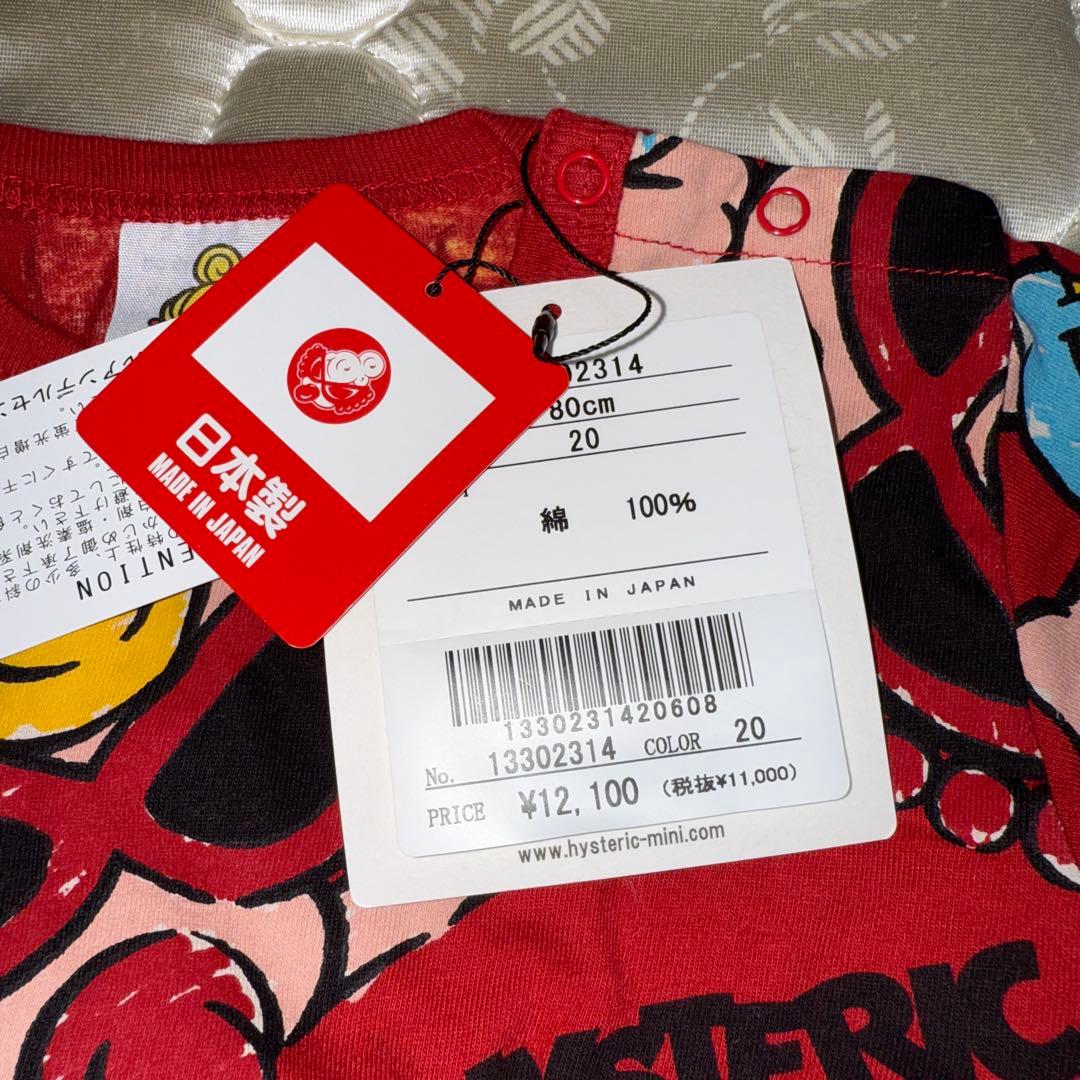 suuuuchan★様 おまとめ　ヒステリックミニ　ロンパース　ロンT