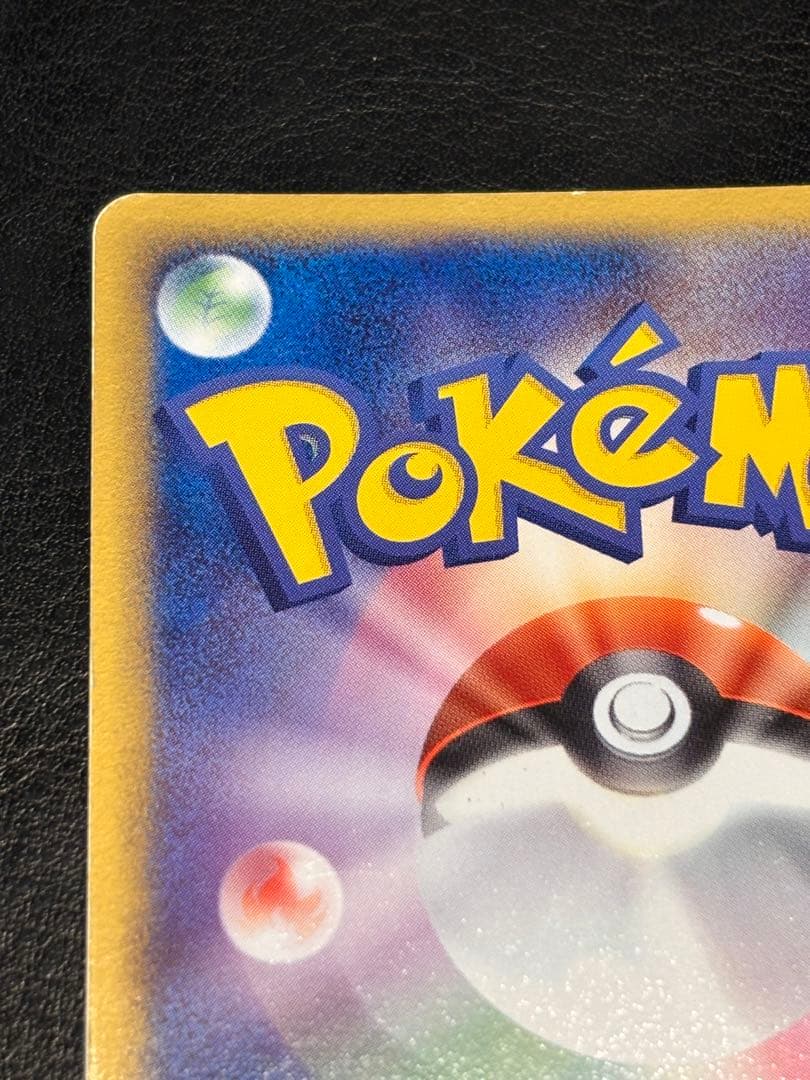 R団のサンダーex・R団のフリーザーexロケット団の逆襲 ポケモンカード ポケカ