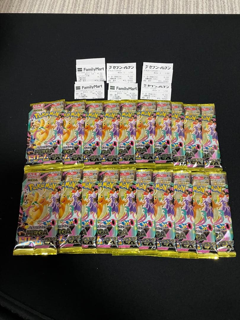 ポケモンカード　メガドリームex 20パック（2BOX分）