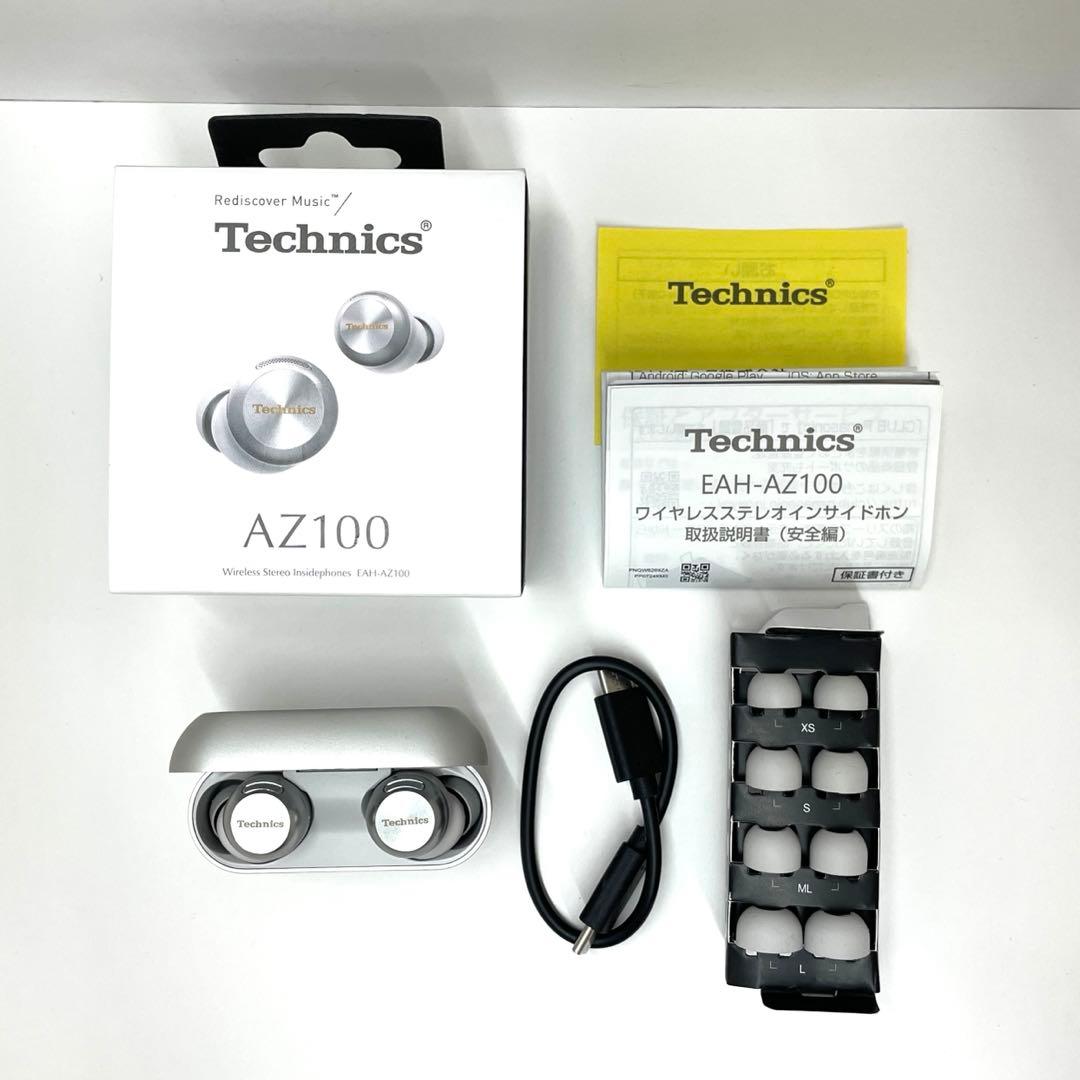 Panasonic Technics ワイヤレスステレオインサイドホン