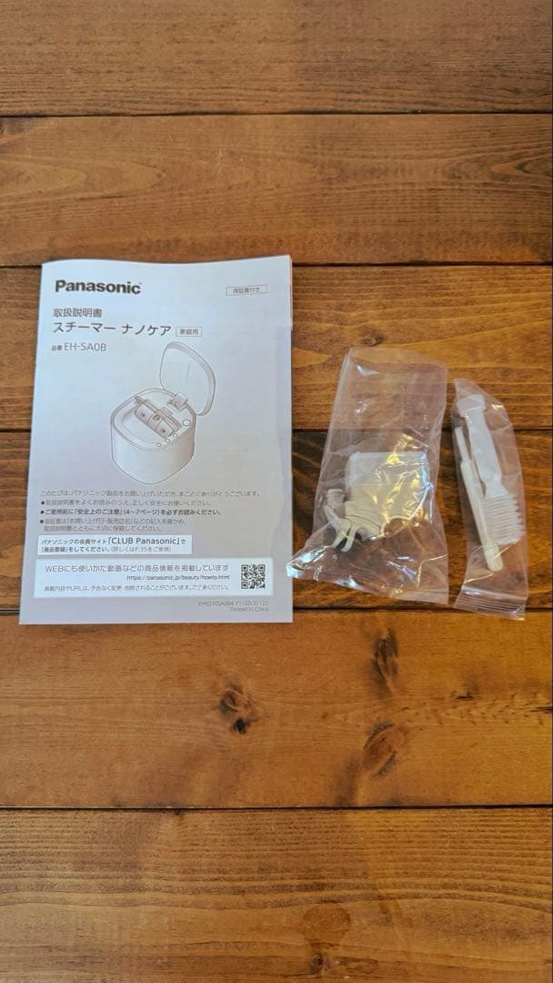 美品 Panasonic スチーマー ナノケア