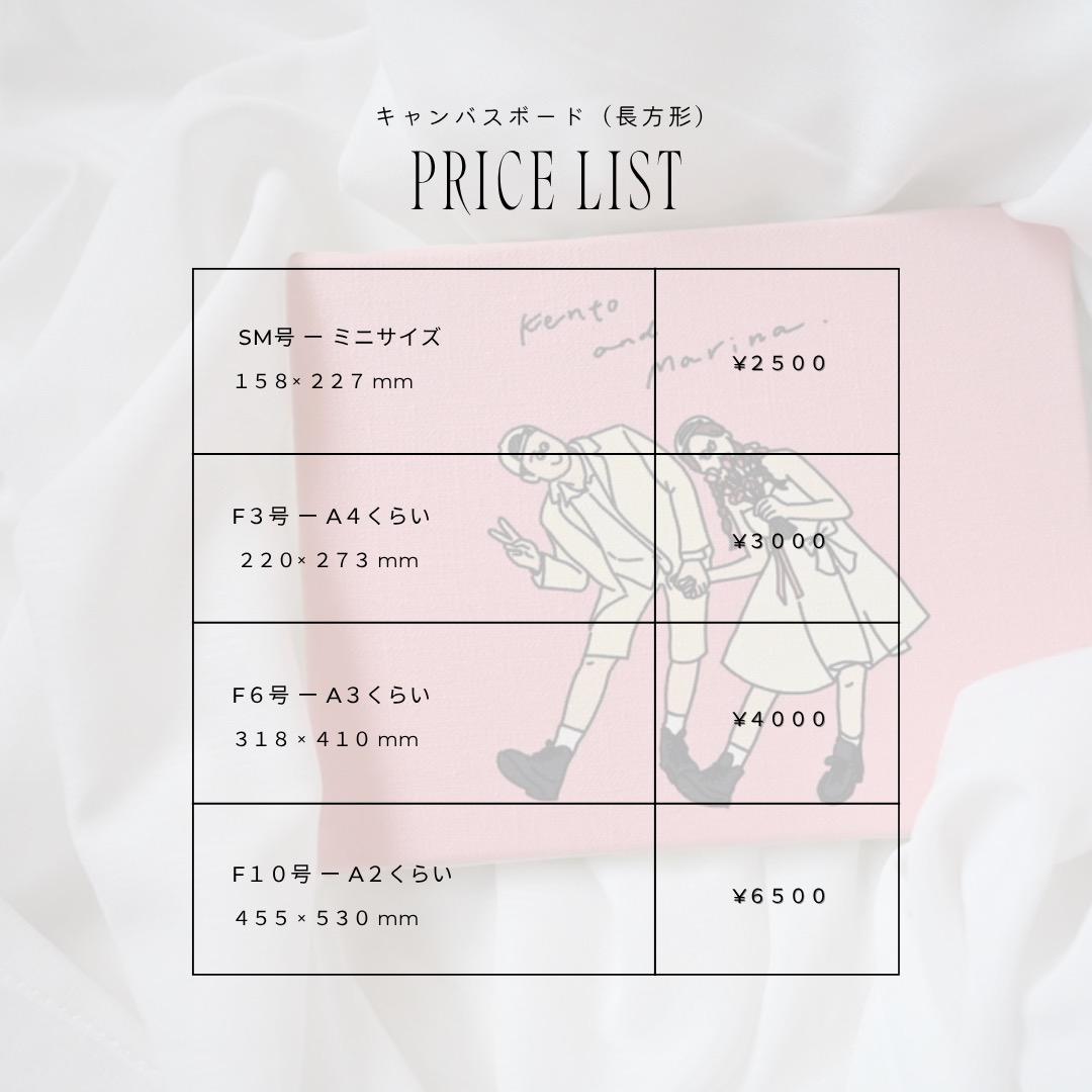 オリジナルイラスト♡