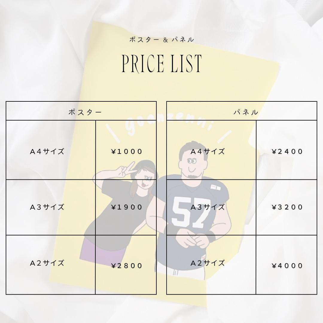 オリジナルイラスト♡