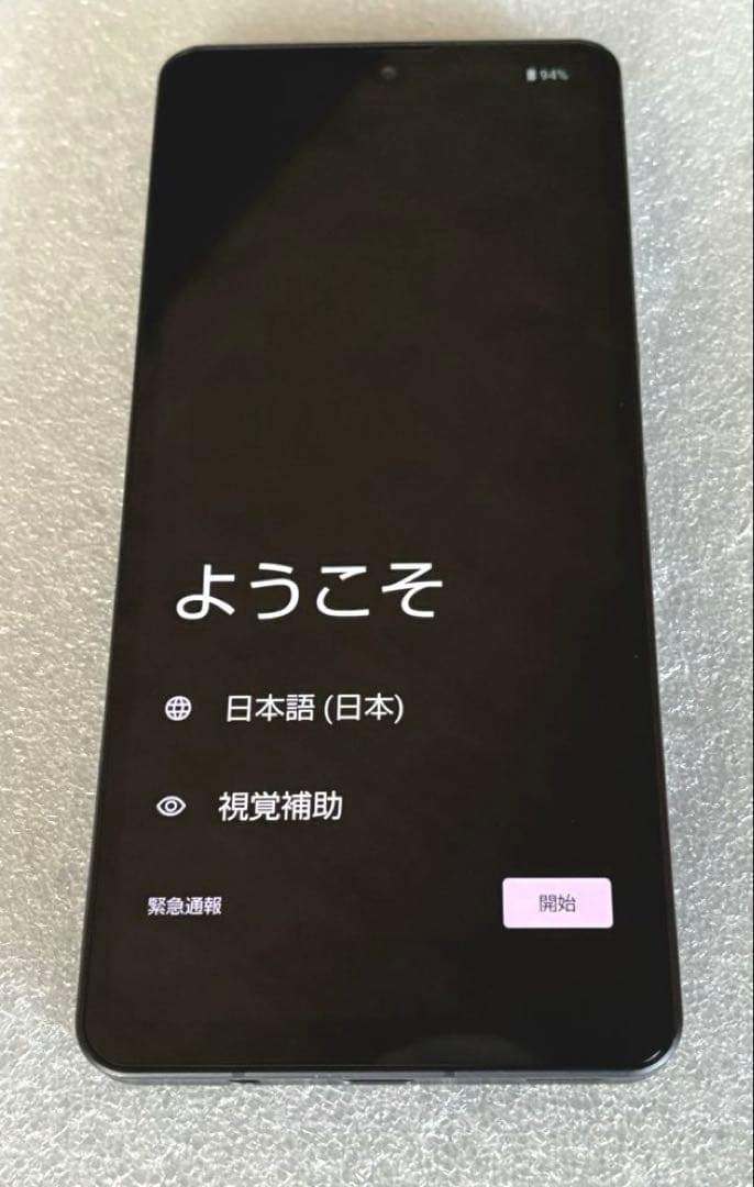 AQUOSsense6s アクオスセンス6s