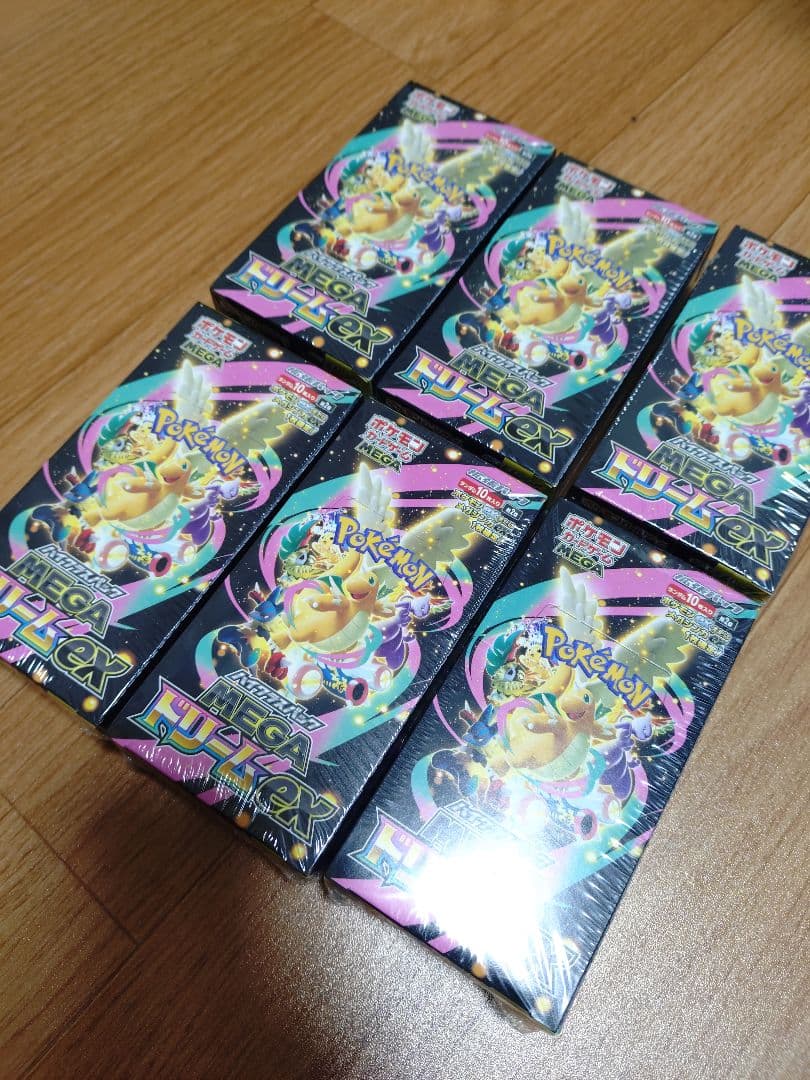 ドリームexシュリンク付き