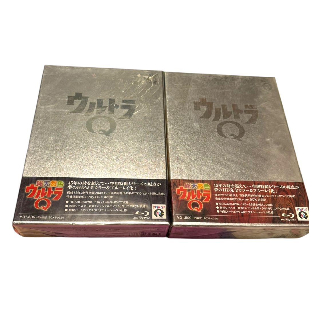新品未開封　総天然色ウルトラQ Blu-ray BOX I＆Ⅱ