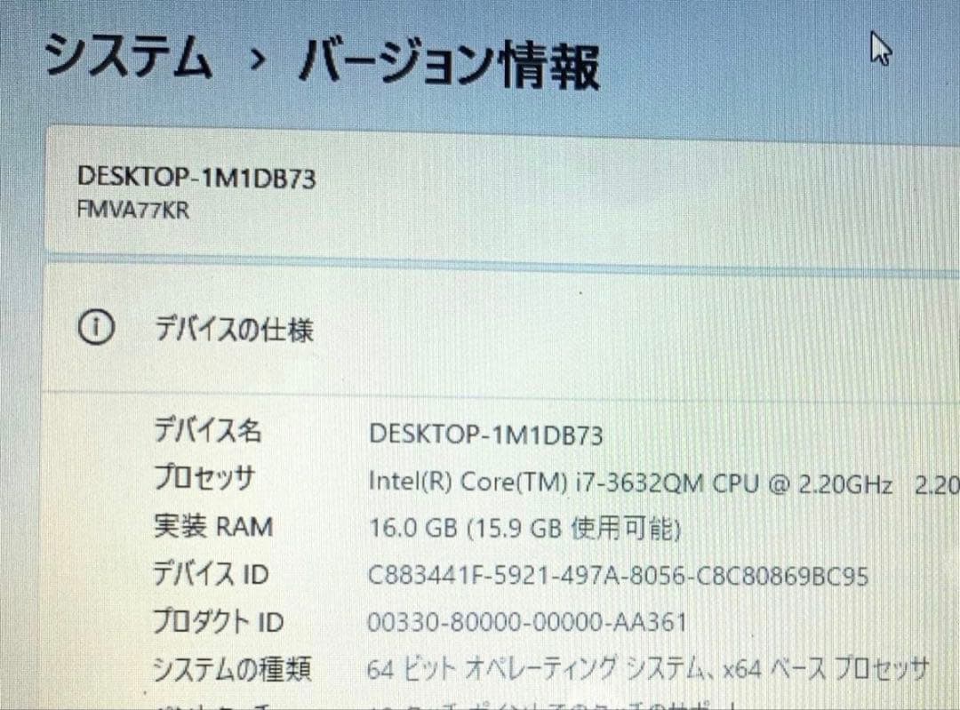 富士通タッチパネルi7/16GB SSD512GB office2024