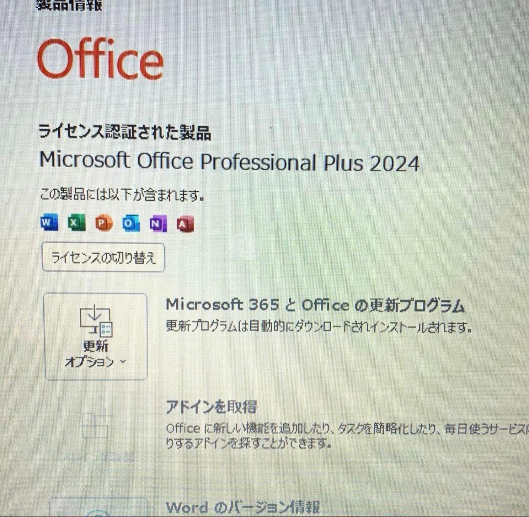 富士通タッチパネルi7/16GB SSD512GB office2024