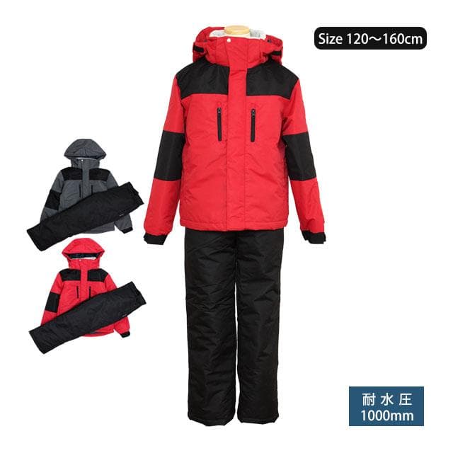 新品 スキーウェア 上下セット 子供 キッズ ジュニア 男の子 レッド 130