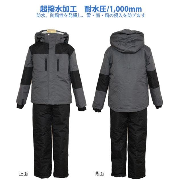 新品 スキーウェア 上下セット 子供 キッズ ジュニア 男の子 レッド 130