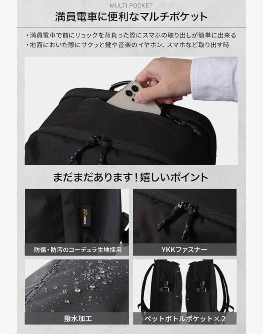 【美品】Evoon air3.0 マルチビジネスリュック