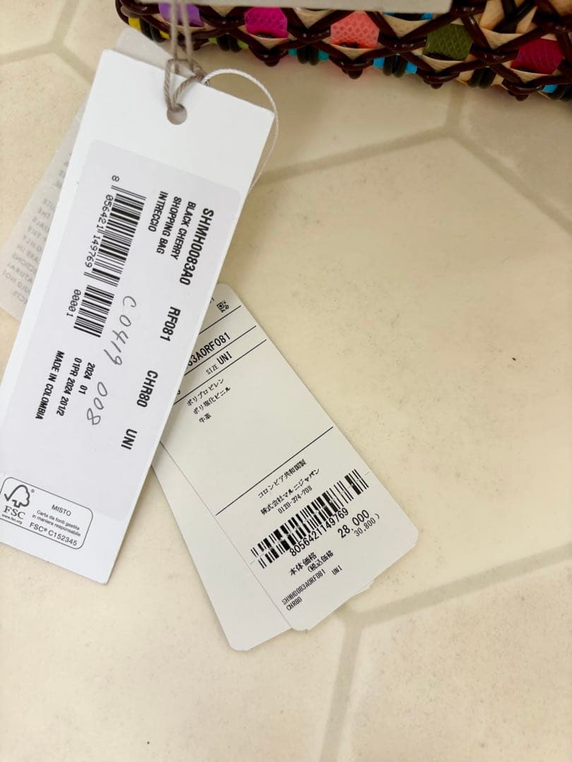 【新品未使用】マルニマーケット　ケーキバスケット