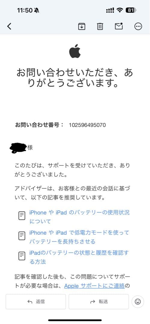 iPad Air 第5世代 256GB + Apple Pencil 第2世代