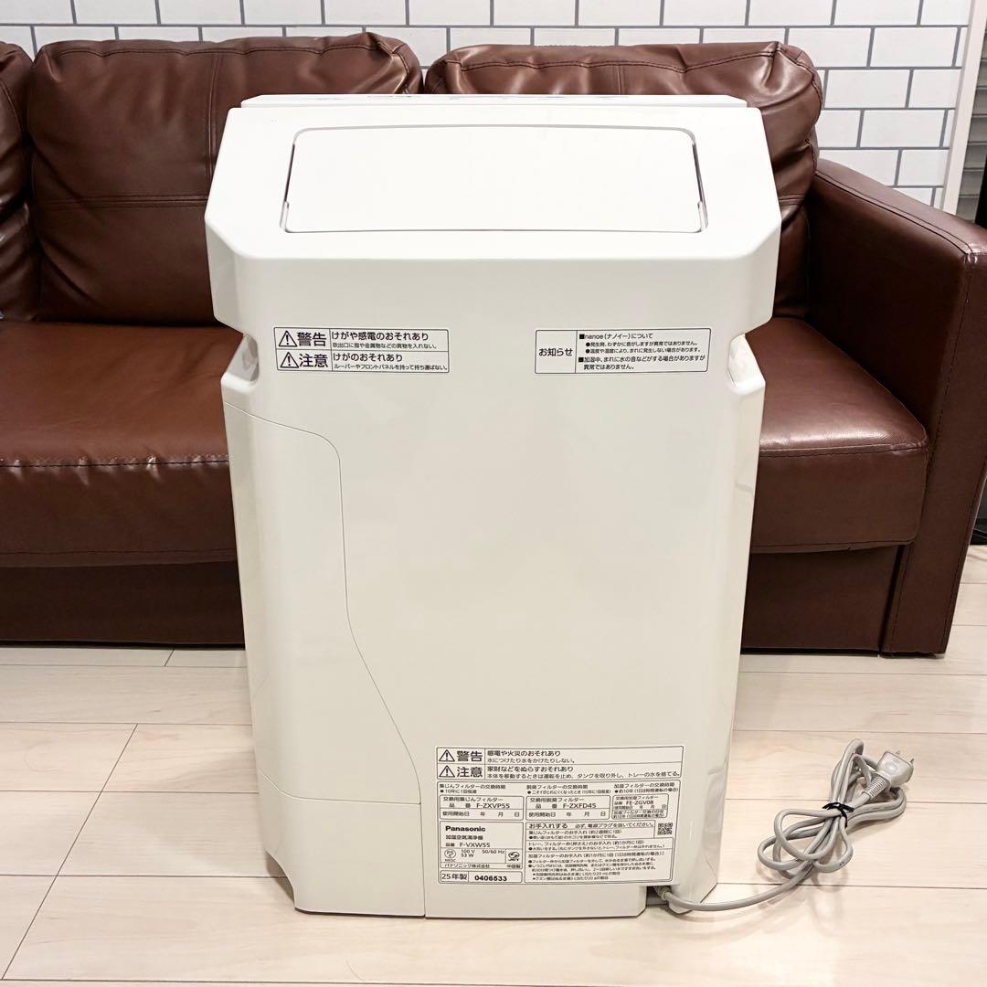 極美品 Panasonic 加湿空気清浄機 2025年製 F-VXW55