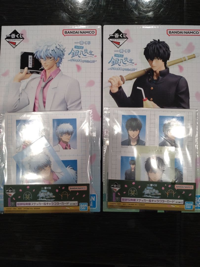 一番くじ　銀八先生　銀魂　A賞 B賞 新品未開封
