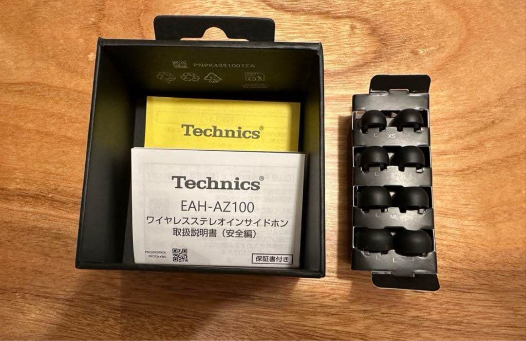 【ほぼ未使用品】Technics EAH-AZ100 ワイヤレスイヤホン