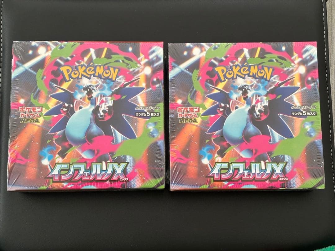 ポケモンカード インフェルノX シュリンク付き 2box