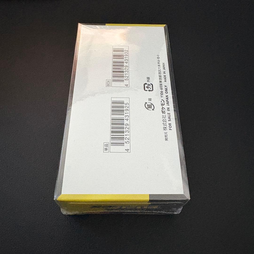 ポケモンカードゲームMEGA ドリームex ムニキスゼロ　新品未開封シュリンク付