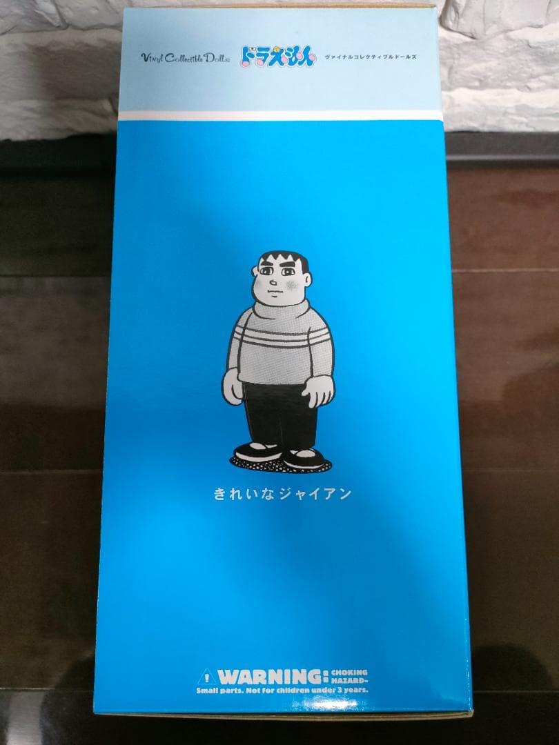 新品VCD きれいなジャイアン ワンダ-フェスティバル2008冬限定 ドラえもん