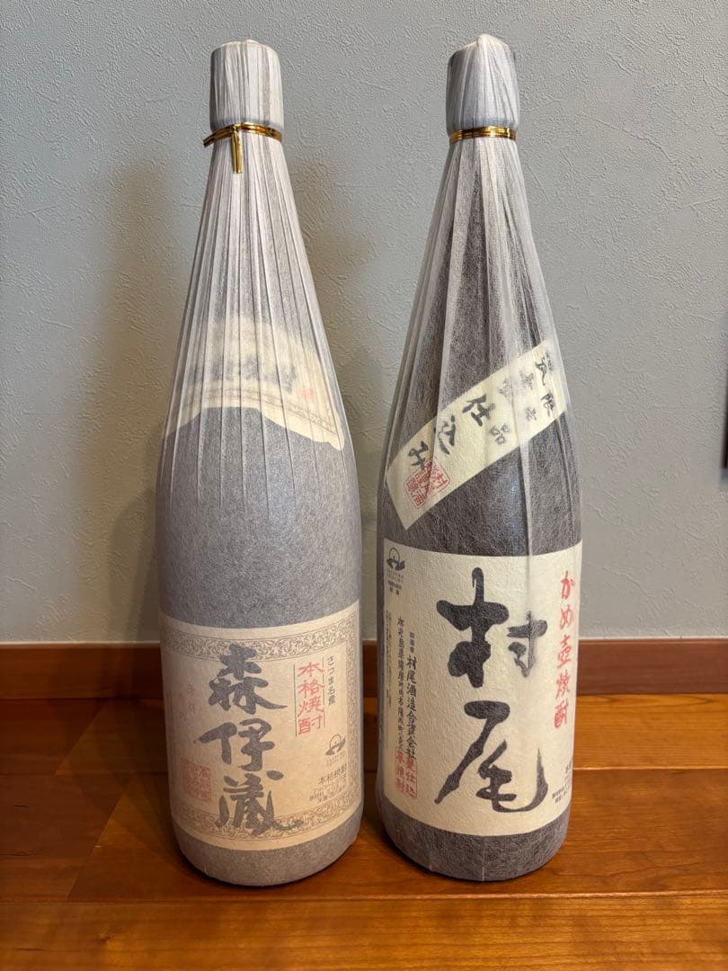 森伊蔵 村尾 焼酎 1.8L 2本セット