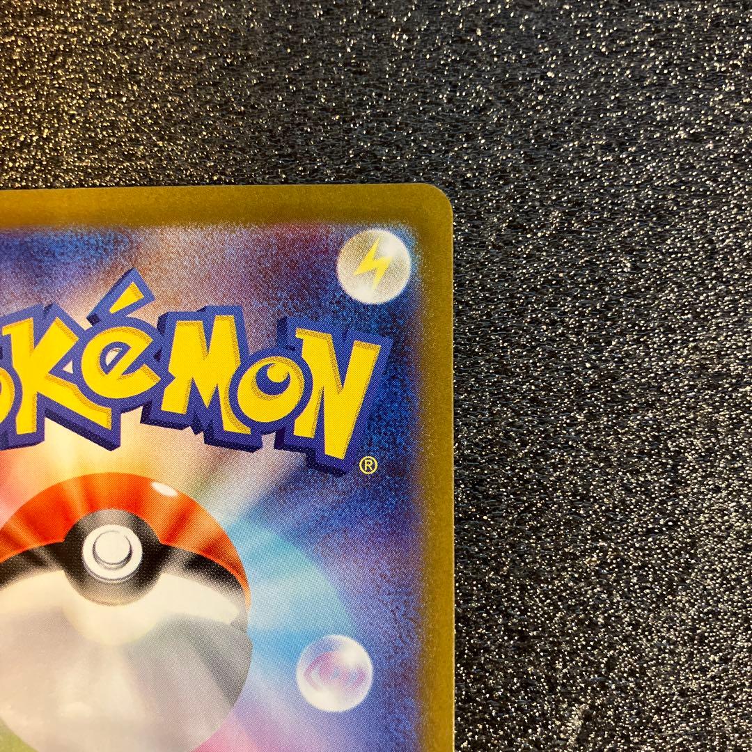 リーリエの決心 SR メガブレイブ