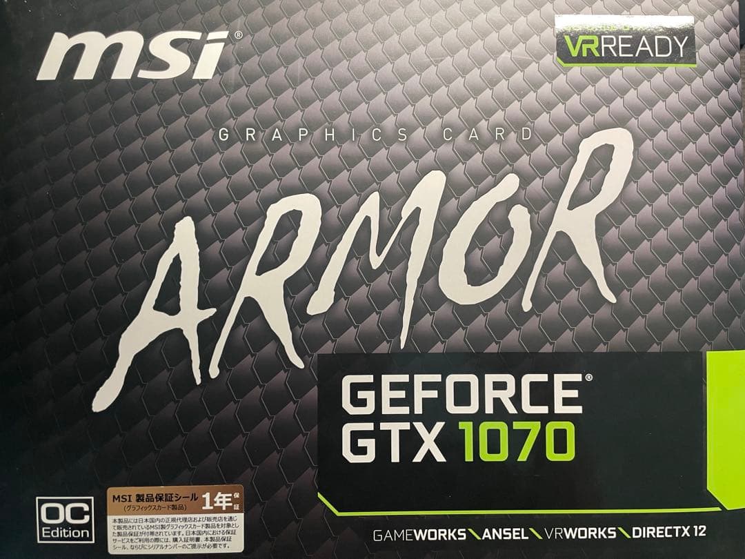 グラフィックボード・グラボ・ビデオカード MSI GeForce RTX1070