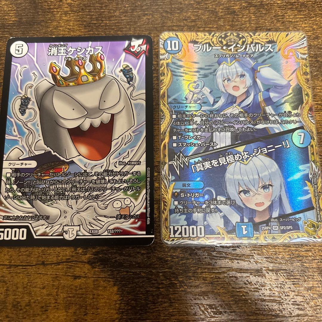 「真実を見極めよ、ジョニー！」金