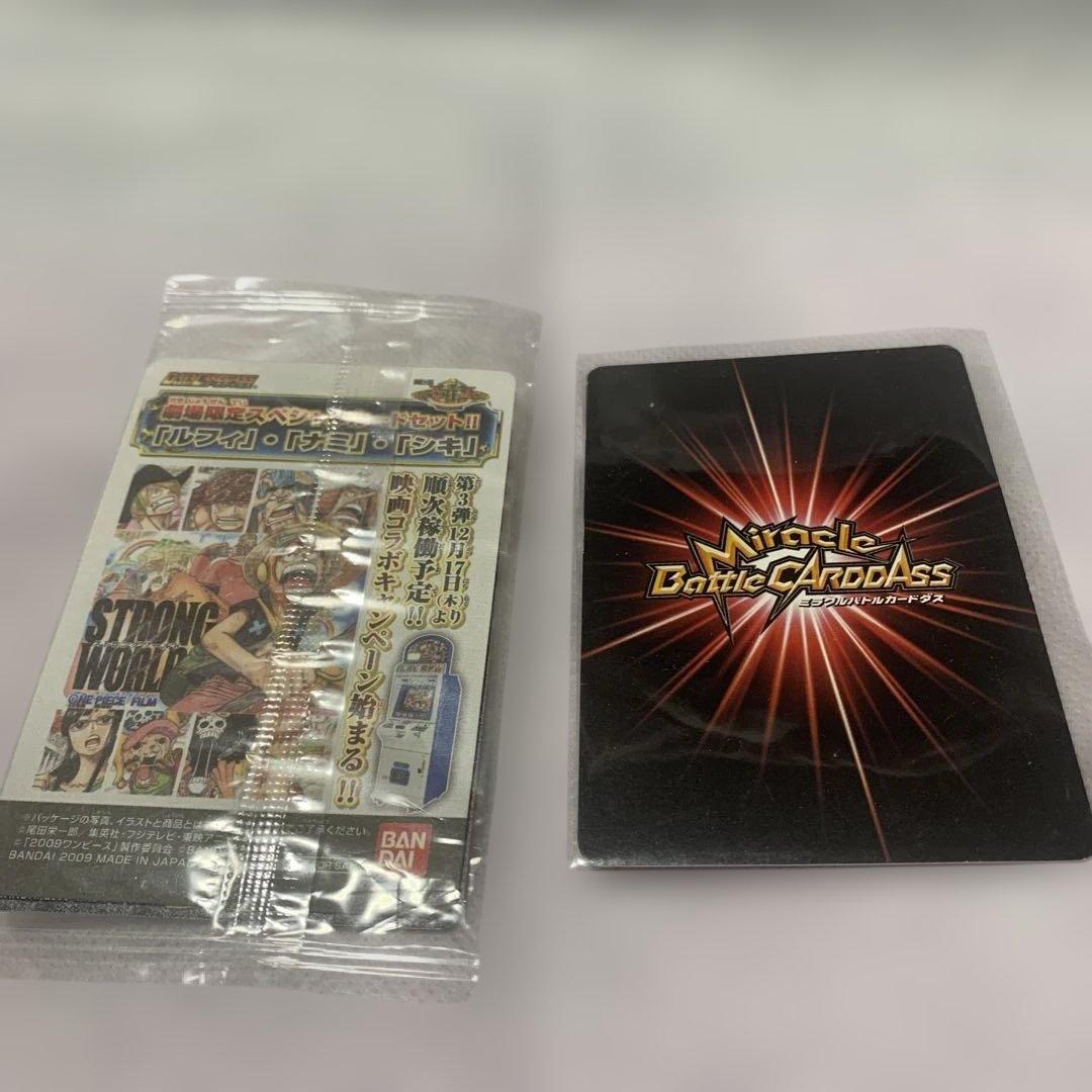 ワンピース　劇場限定スペシャルカードセット