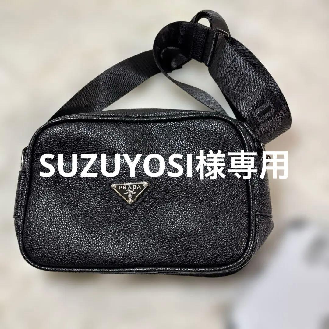 PRADA ブラックレザーショルダーバッグノベルティ